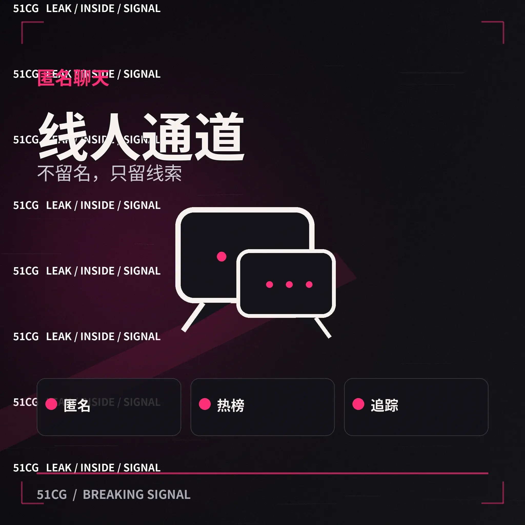 移动端网友观点与核实状态场景