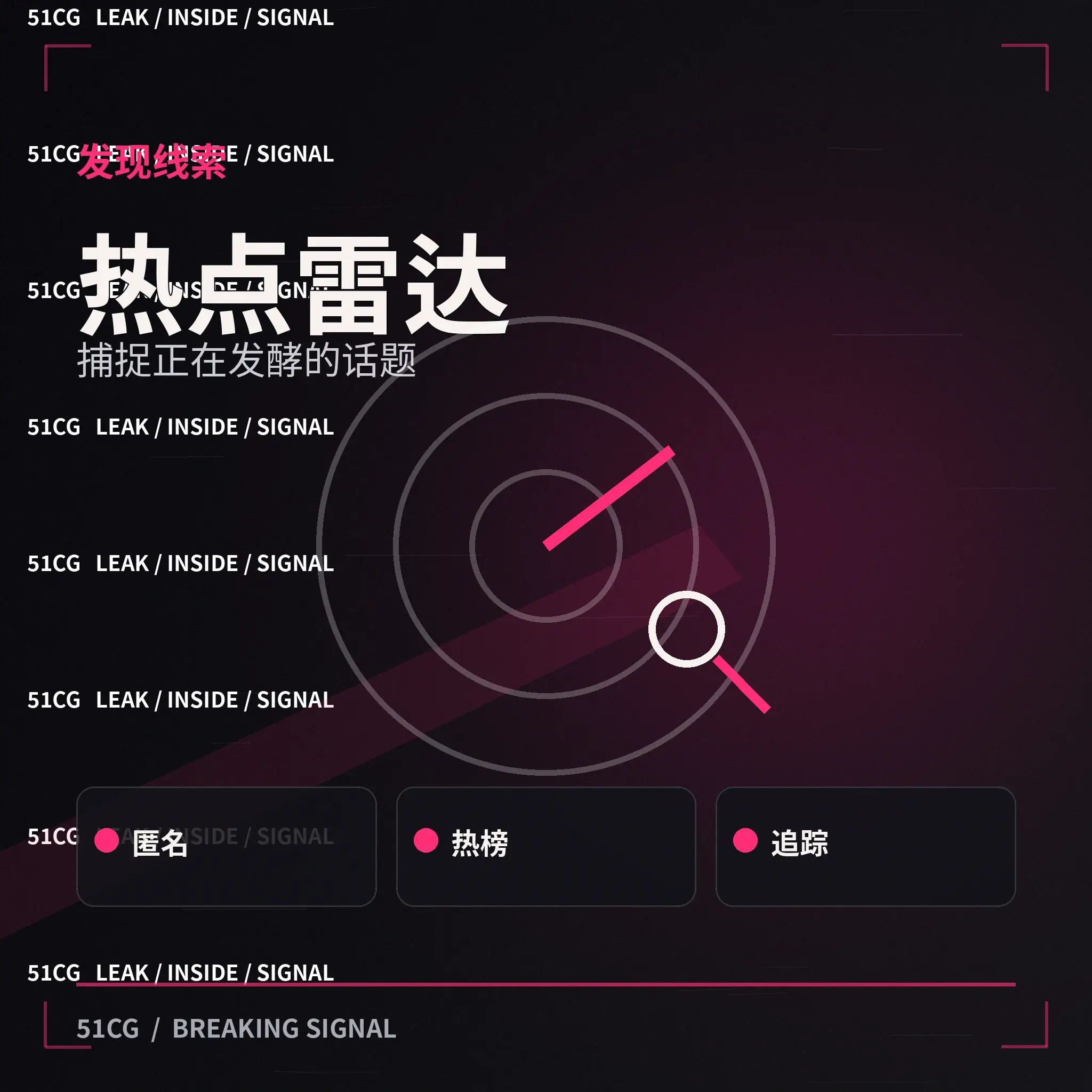 料理综艺《今晚开桌》一段“反向计时”片段走红，节目组解释设计初衷