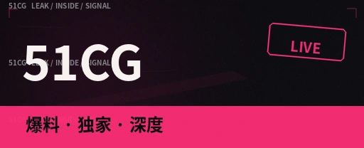 今日娱乐热点与事件时间线主视觉