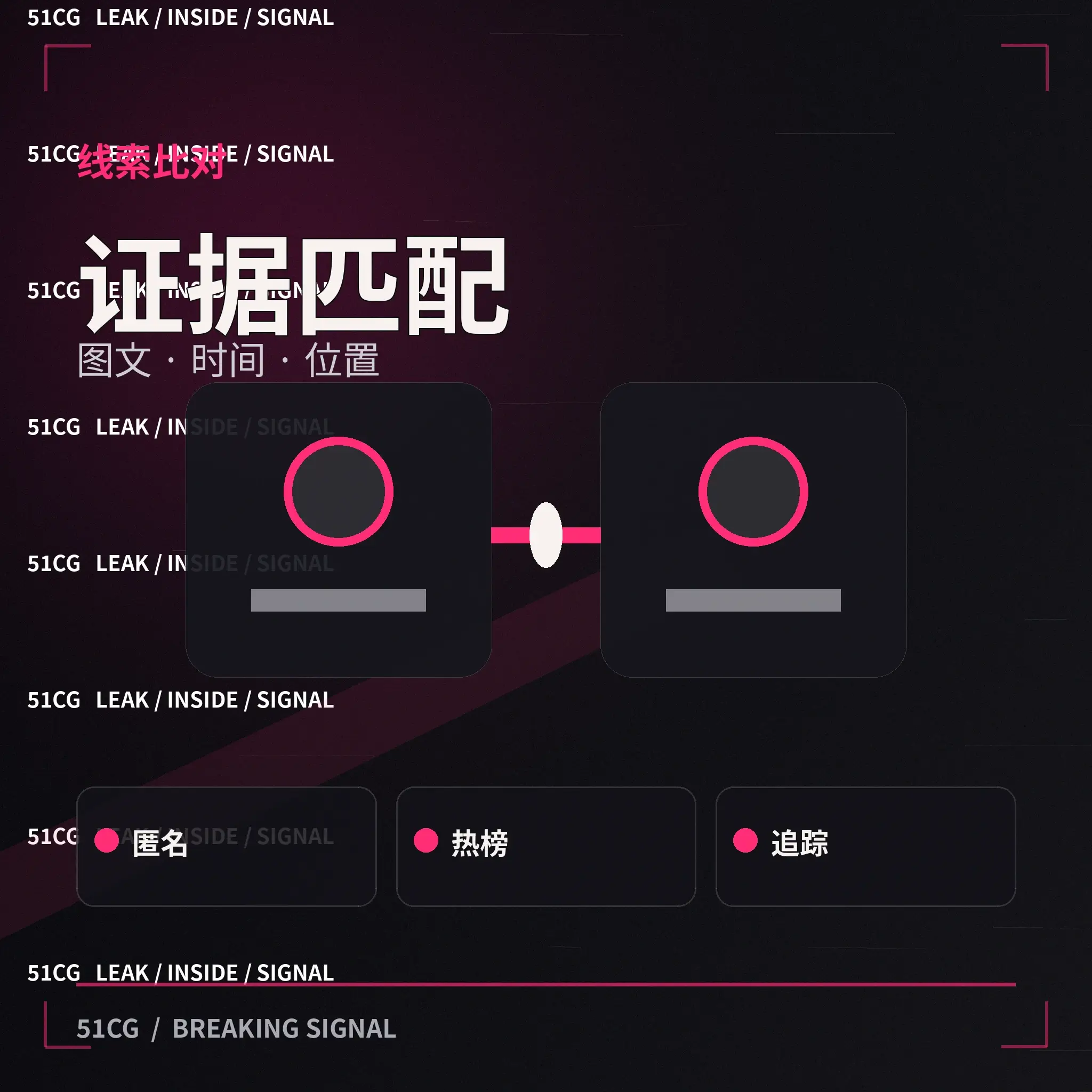 《回声挑战》公布赛制补充说明，积分计算方式更加清晰